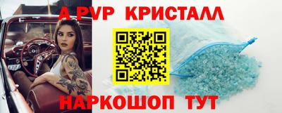 стафф Кинель