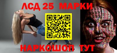 стафф Кинель