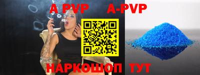 а пвп мука Кимры