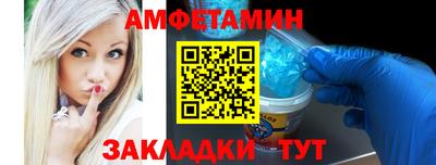 стафф Кинель