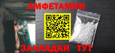 стафф Кинель