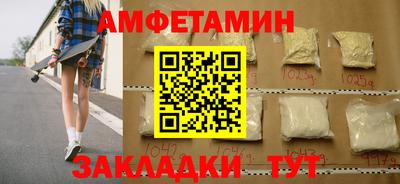 а пвп мука Кимры