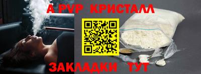 а пвп мука Кимры