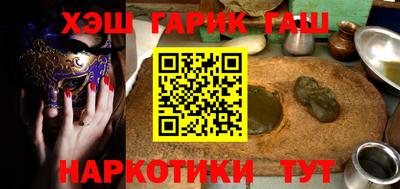 стафф Кинель