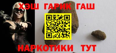 стафф Кинель
