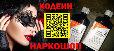 стафф Кинель