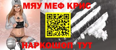 а пвп мука Кимры
