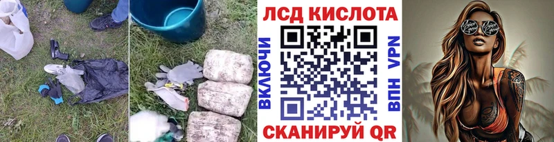 ЛСД экстази кислота  Новый Уренгой 