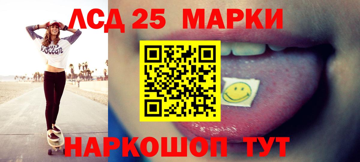Лсд 25 экстази ecstasy  Лсд 25 экстази кислота  Вход с VPN  ЛСД экстази  кракен вход  Новый Уренгой 
