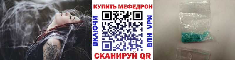 Меф 4 MMC  OMG сайт  Новый Уренгой 