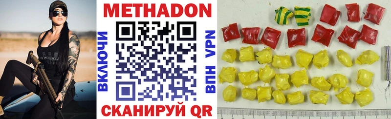 даркнет сайт  Новый Уренгой  Метадон VHQ 