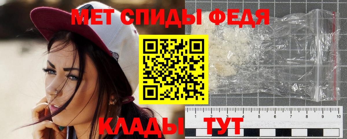 Метамфетамин пудра  Вход с VPN  Новый Уренгой 