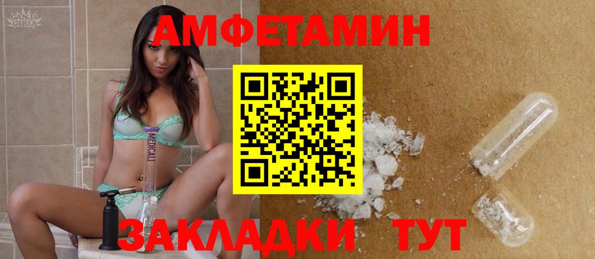 Первитин мет Новый Уренгой