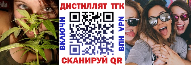 ОМГ ОМГ сайт  даркнет наркотические препараты  Дистиллят ТГК концентрат  Новый Уренгой 