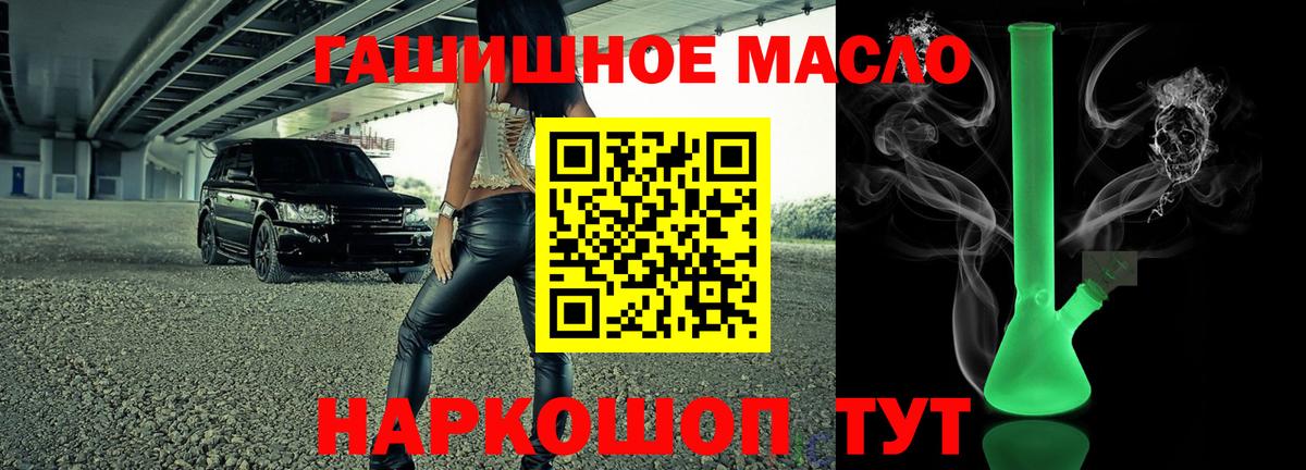 ТГК Wax Новый Уренгой