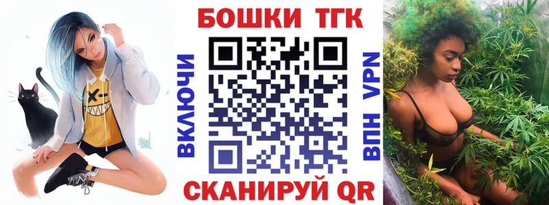 Бошки марихуана планчик  кракен сайт  Новый Уренгой 