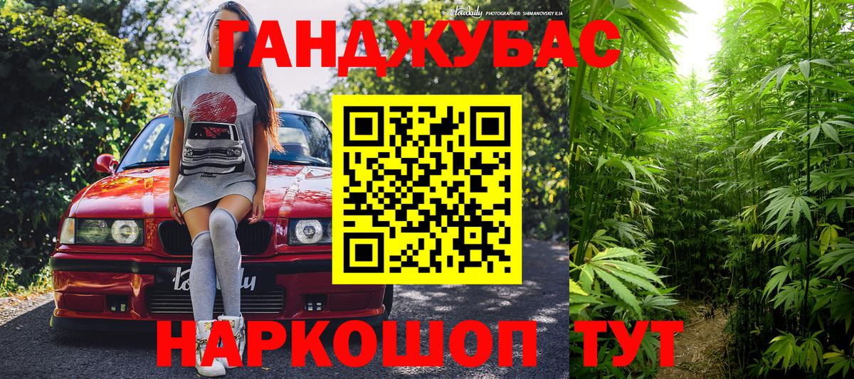 Шишки марихуана OG Kush  Канабис AK-47  Вход с VPN  Каннабис план  Новый Уренгой  Каннабис план 